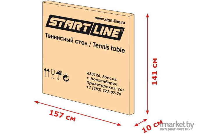 Теннисный стол Start Line Game Indoor (6031)