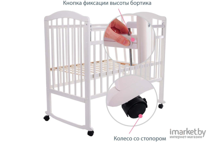 Кровать детская Pituso Noli Жирафик белый (J-502)