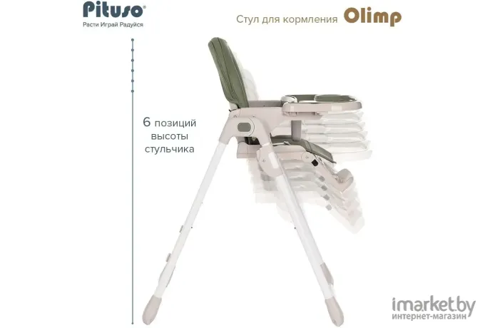 Стул для кормления Pituso Olimp темно-зеленый eco-кожа (C1)