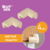 Набор мягких накладок Roxy-Kids 4 шт. RCG-003