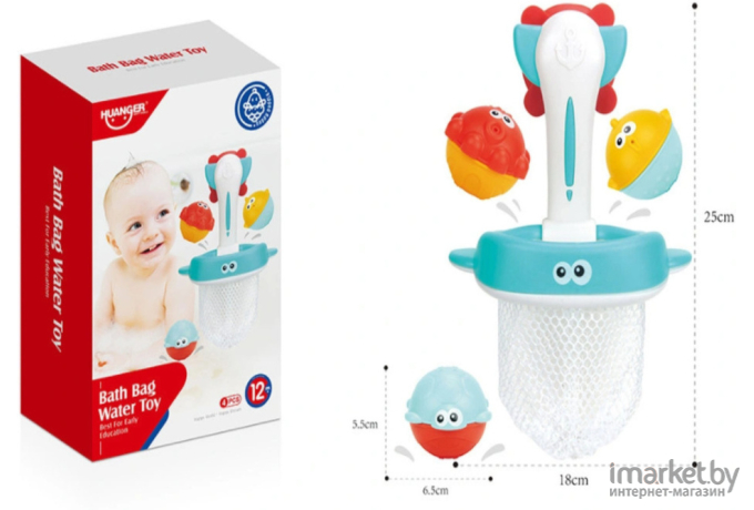 Набор игрушек для ванной HAUNGER Рыбки (HE0262)