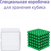 Магнитный куб Magnetic Cube зеленый 216 5мм (207-101-8)