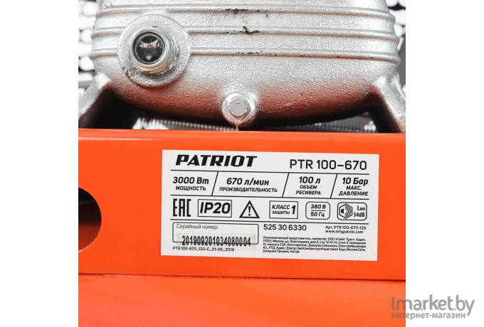 Компрессор Patriot PTR 100-670 (525306330)