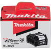 Аккумулятор Makita BL 4020 40.0 В, 2.0 А/ч, Li-Ion (191L29-0)