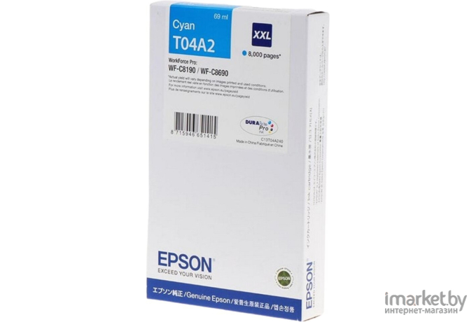 Картридж струйный Epson T04A2 Cyan (C13T04A240)
