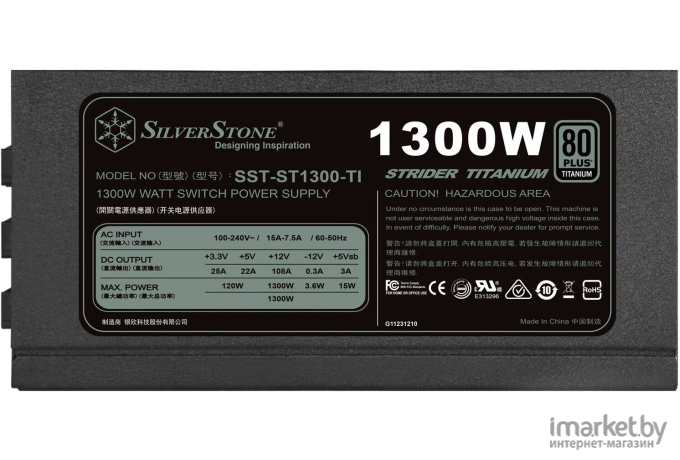 Блок питания SilverStone ST1300-TI v2.0 1300W