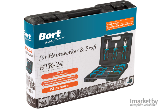 Набор инструментов Bort BTK-24