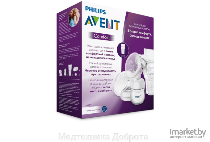 Молокоотсос Philips Avent Comfort SCF330/50