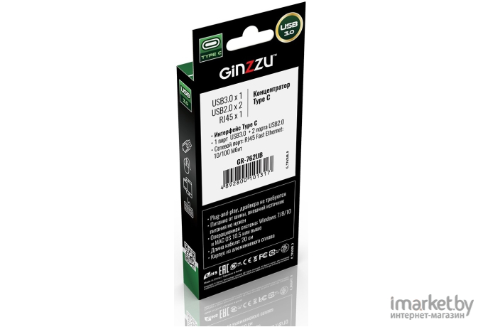 USB-хаб Ginzzu GR-762UB