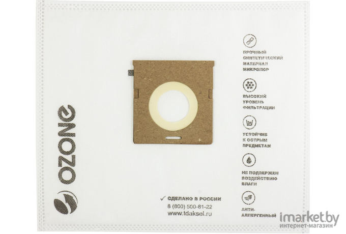 Фильтр-мешки синтетические Ozone M-48