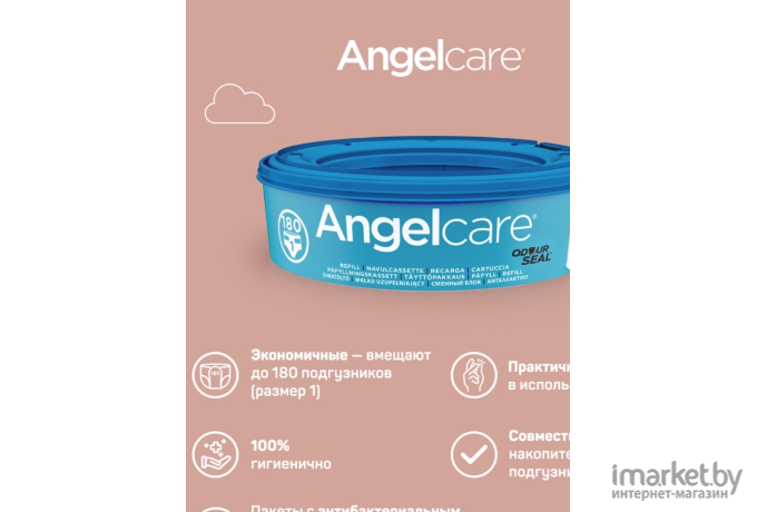 Кассета для утилизатора подгузников Angelcare 6шт. ANG-014-00