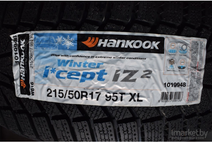 Автомобильные шины Hankook Winter i*cept iZ2 W616 195/65R15 95T