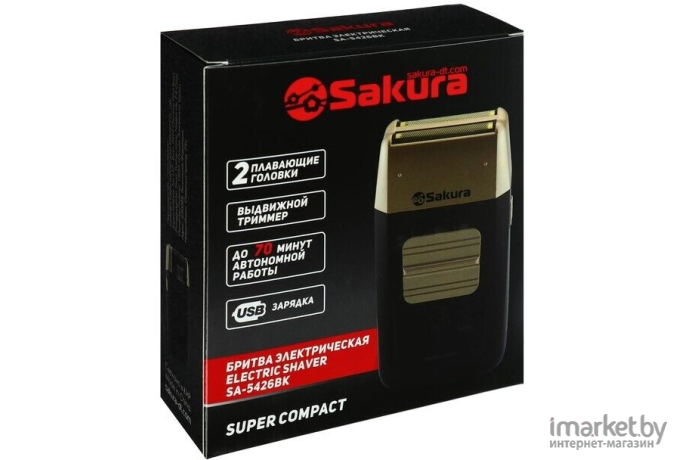 Электробритва Sakura SA-5426BK