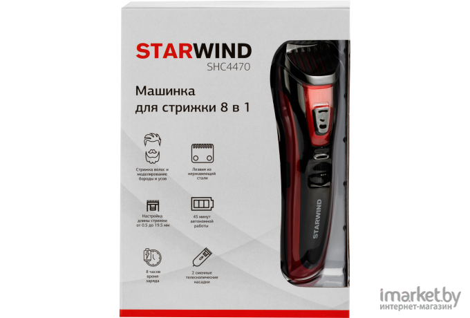 Машинка для стрижки StarWind SHC 4470