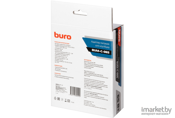 Блок питания для компьютеров Buro BUM-С-065 65W 1xUSB 2.4A