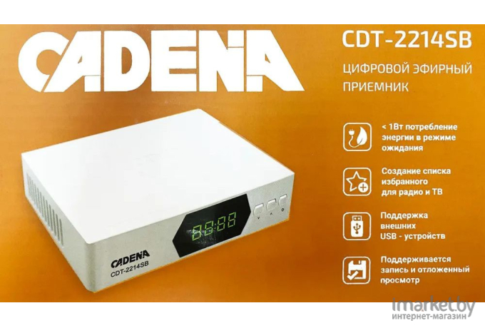 Ресивер DVB-T2 Cadena CDT-2214SB белый (046/91/00055107)