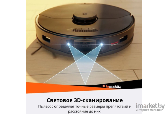 Робот-пылесос Roborock S7 MaxV Black русская версия (S7M52-02)