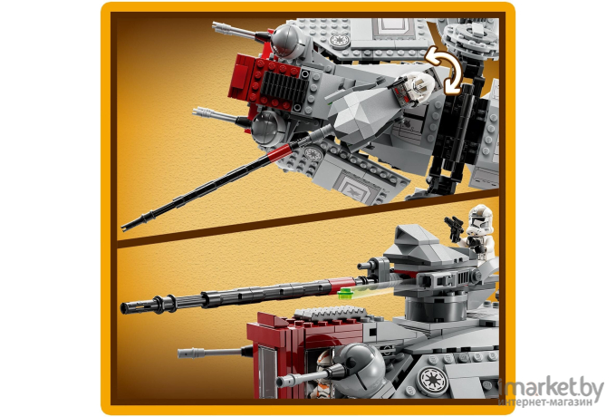 Конструктор Lego AT-TE Walker (75337)