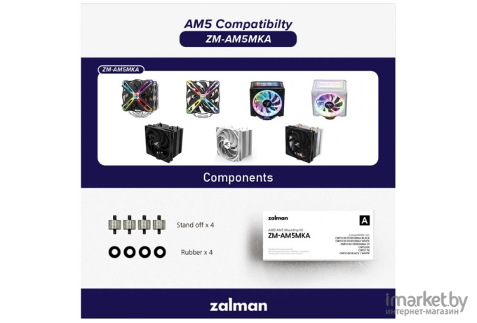 Набор крепежей для кулера Zalman Stand Off A x4 + Rubber x4 (ZM-AM5MKA)