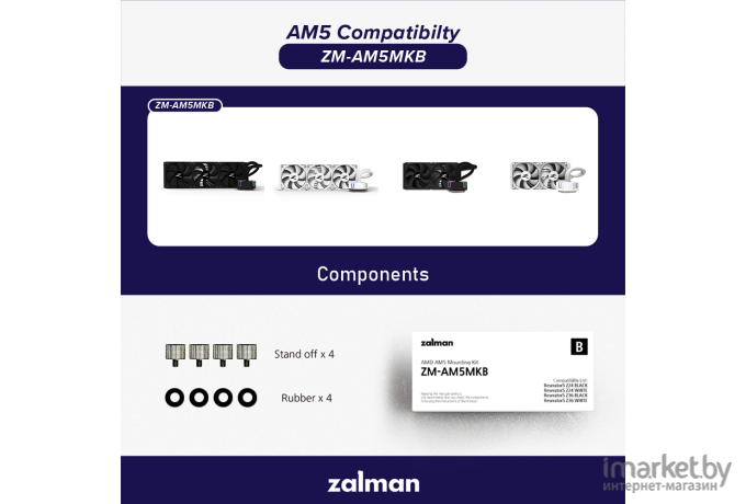 Набор крепежей для кулера Zalman Stand Off B x4 + Rubber x4 (ZM-AM5MKB)