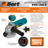 Угловая шлифмашина Bort BWS-1600-R (93411157)