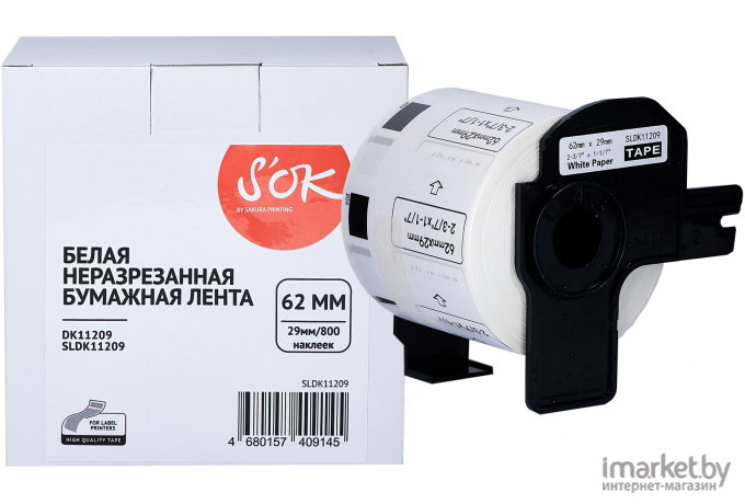 Этикетка SOK DK11209 черный на белом 62мм 800 шт. (SLDK11209)