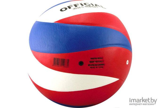 Мяч волейбольный Atemi Rapid синий/белый/красный