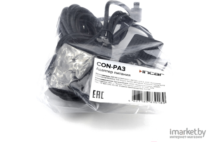 Адаптер питания для комбо устройств INCAR CON-PA3