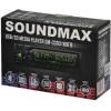 Автомагнитола Soundmax SM-CCR3189FB
