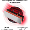 Инфракрасный обогреватель Joule Eco Smart Heater Silver (JPSH03)