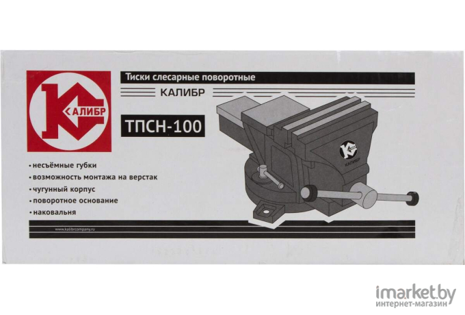 Тиски Калибр ТПСН-100 (121401)