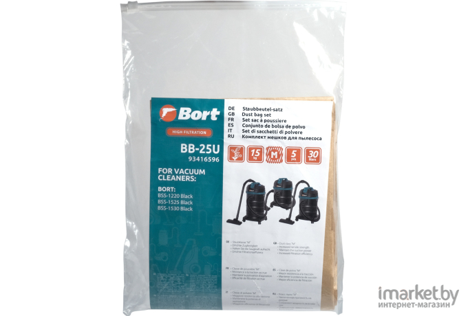 Комплект мешков пылесборных для пылесоса BORT BB-25U