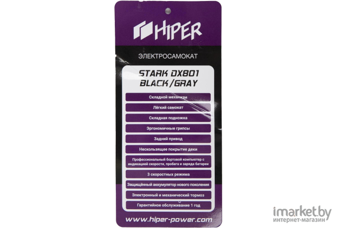 Электросамокат Hiper Stark Gray (DX801)