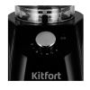 Кофемолка Kitfort KT-791