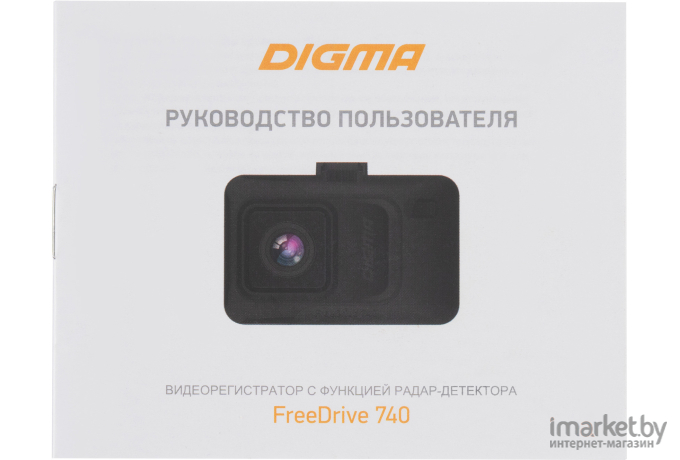 Видеорегистратор с радар-детектором Digma Freedrive 740 GPS черный (FD740)