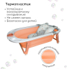 Ванночка детская Bubago Amaro BG 105-1 Peach/ Персиковый