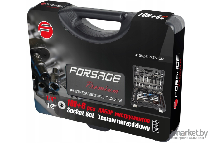 Универсальный набор инструментов Forsage F-41082-5 Premium