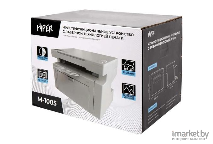 МФУ лазерный Hiper M-1005 серый (M-1005 (GR))