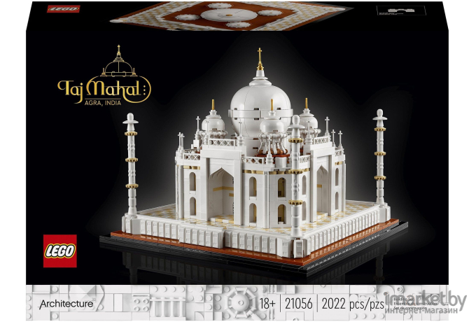 Конструктор Lego Architecture Тадж-Махал (21056)
