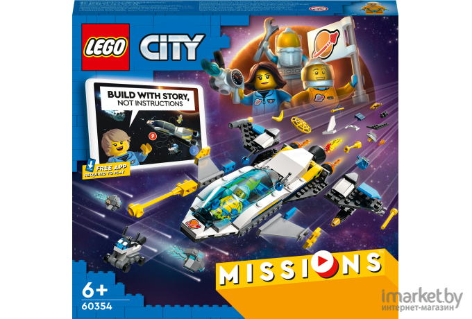 Конструктор LEGO City Missions Mars Spacecraft Exploration Missions (60354)