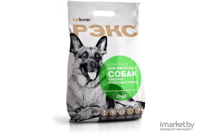 Корм для собак Рэкс для взрослых собак средних и крупных пород 20 кг