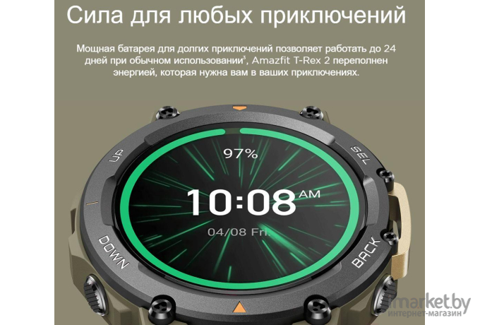 Умные часы AMAZFIT T-Rex 2 Desert Khaki (A2170)