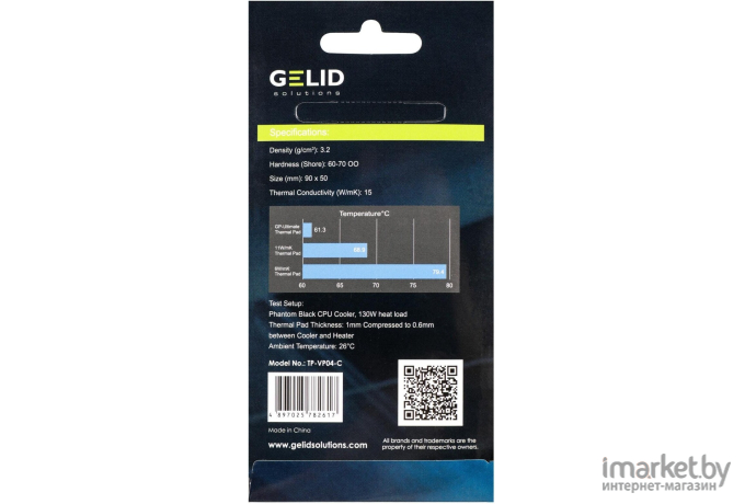 Термопрокладка Gelid GP-Ultimate Thermal Pad Value Pack 90x50x2мм 2шт (TP-VP04-D)