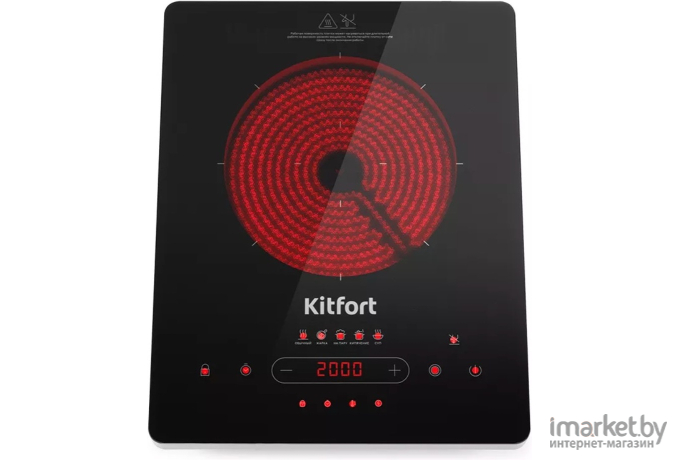 Настольная плита Kitfort KT-153