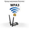 Wi-Fi адаптер ASUS PCE-AXE5400 (90IG07I0-ME0B10)