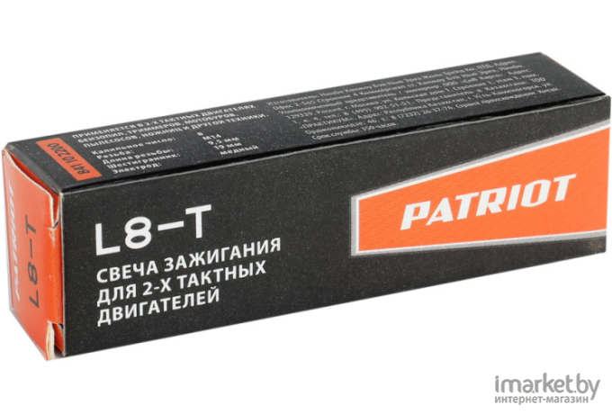 Свеча зажигания Patriot L8T для 2-х тактных двигателей (841102200)