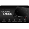 Плитка индукционная Garlyn H-1000