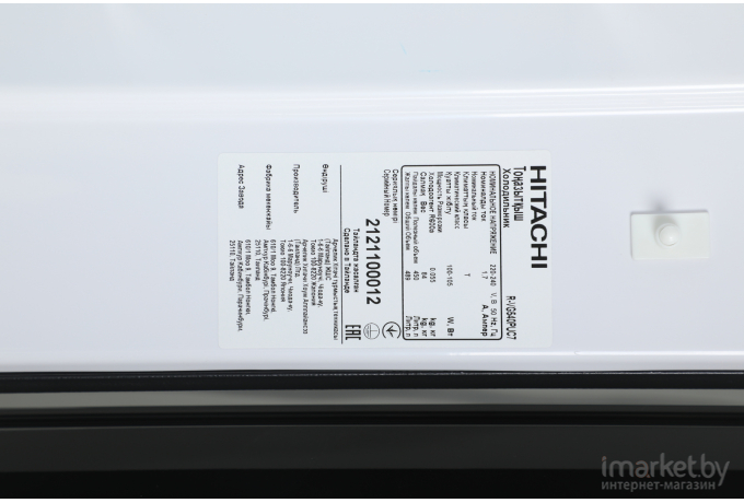 Холодильник Hitachi R-VG540PUC7 GBK Черное стекло