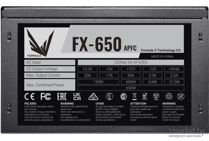 Блок питания Formula ATX 650W FX-650