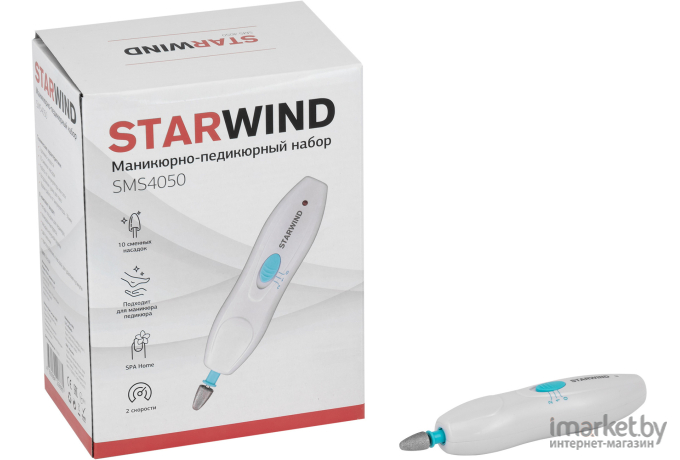 Маникюрно-педикюрный набор Starwind SMS 4050 белый/синий
